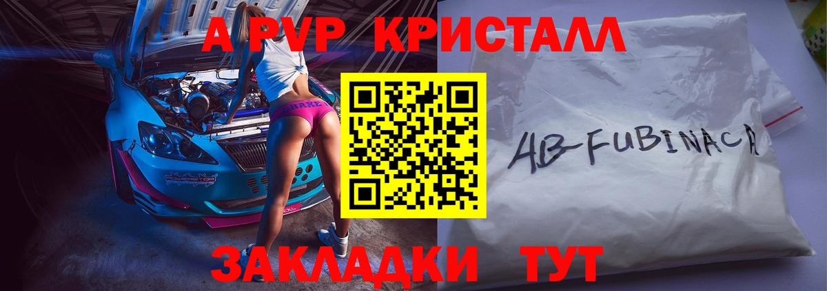 Бошки Шишки  ГАШИШ  LSD-25  МДМА  Альфа ПВП СОЛЬ кристаллы  Новоалександровск  Меф   КОКАИН  Вход с VPN 