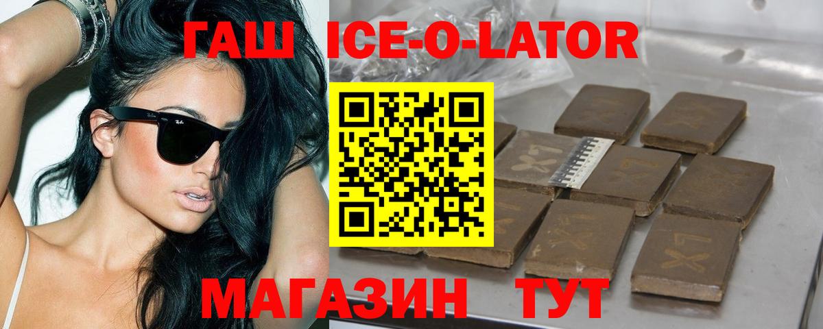 ГАШИШ гарик Новоалександровск