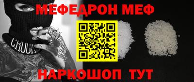 соль ск Старая Купавна