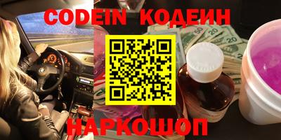мефедрон VHQ Ставрополь