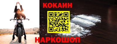 соль ск Старая Купавна