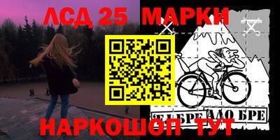 мефедрон VHQ Ставрополь