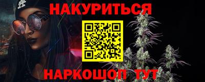 каннабис Среднеуральск