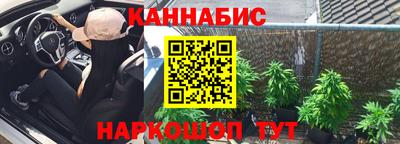 мефедрон VHQ Ставрополь