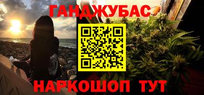 соль ск Старая Купавна