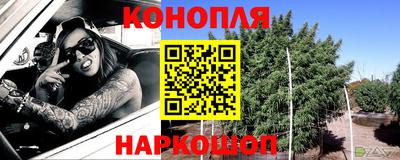 мефедрон VHQ Ставрополь