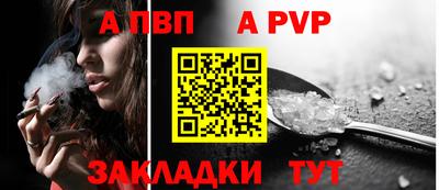 мефедрон VHQ Ставрополь