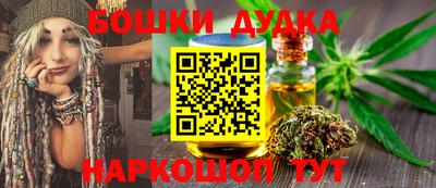 каннабис Среднеуральск