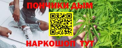 соль ск Старая Купавна