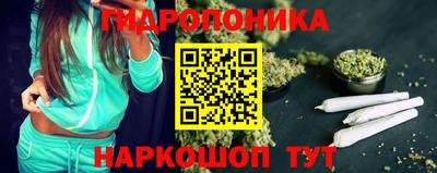 соль ск Старая Купавна