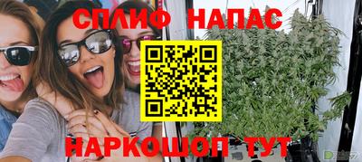 каннабис Среднеуральск