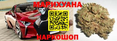 соль ск Старая Купавна