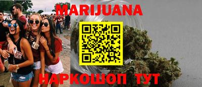 каннабис Среднеуральск