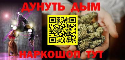 соль ск Старая Купавна