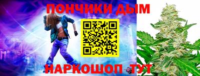 соль ск Старая Купавна