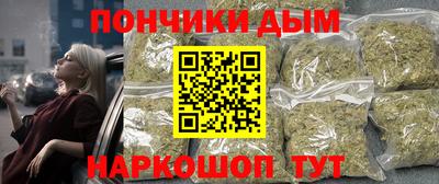 соль ск Старая Купавна