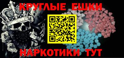 мефедрон VHQ Ставрополь
