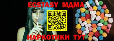 мефедрон VHQ Ставрополь