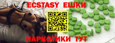 мефедрон VHQ Ставрополь
