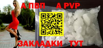 соль ск Старая Купавна