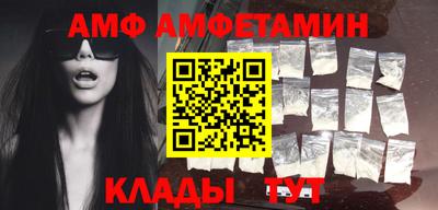 мефедрон VHQ Ставрополь