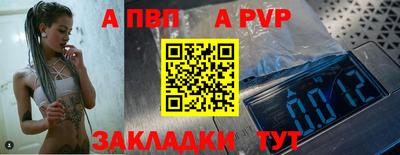 мефедрон VHQ Ставрополь