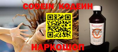 соль ск Старая Купавна