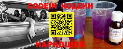 мефедрон VHQ Ставрополь