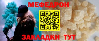 амф Татарск