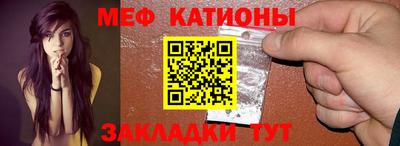 соль ск Старая Купавна