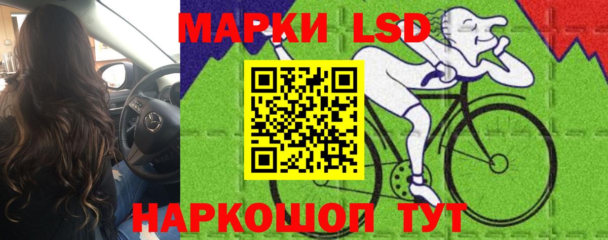 Новоалександровск  ЛСД экстази  Вход с VPN  LSD-25 экстази ecstasy 