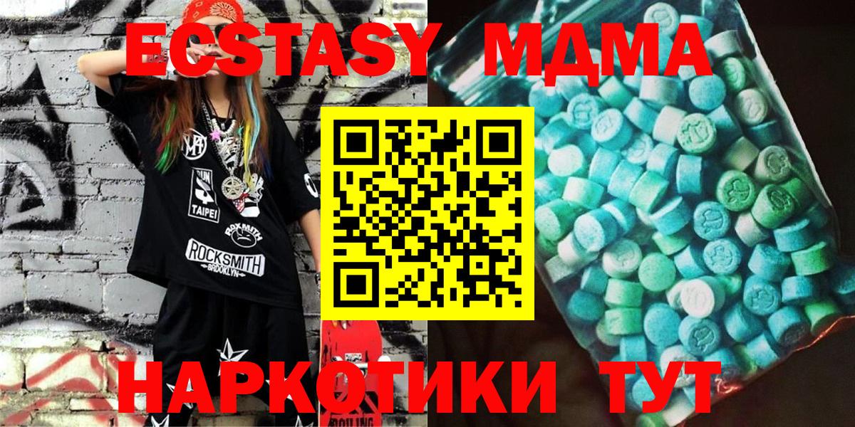 Новоалександровск  MDMA VHQ  MDMA VHQ  Вход с VPN 