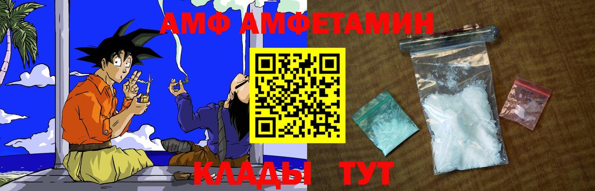 Первитин Methamphetamine Новоалександровск