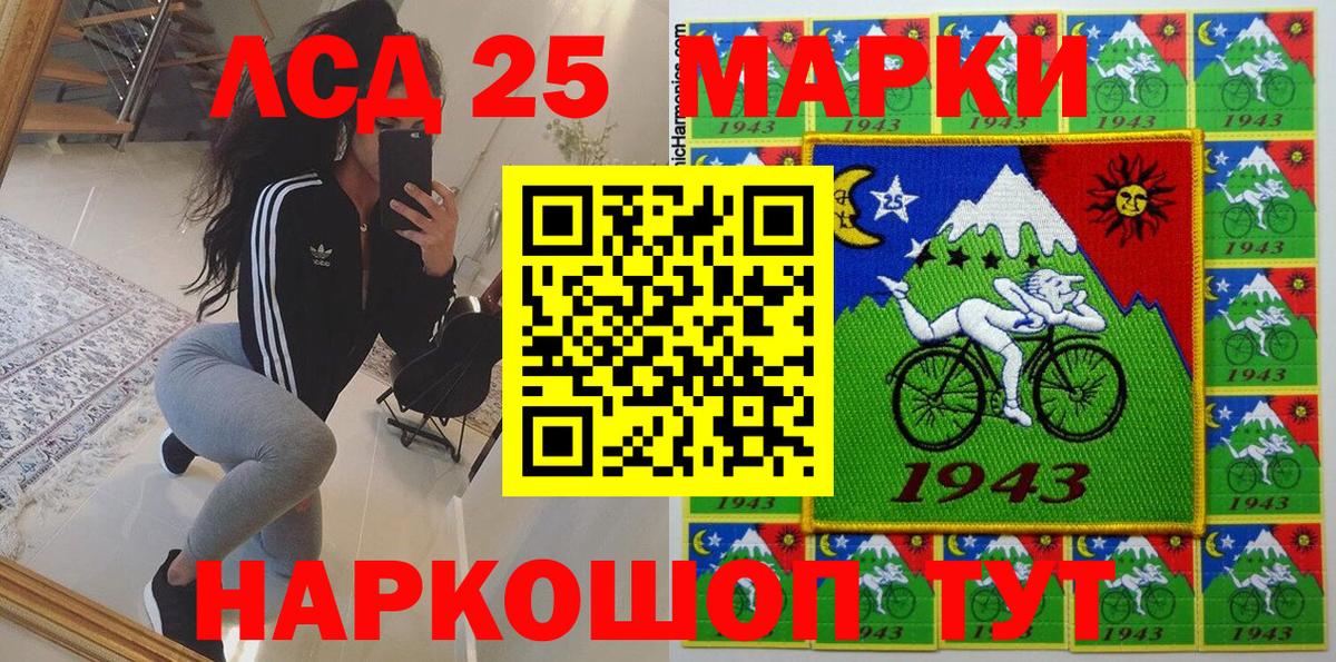 Марки N-bome  Марки NBOMe 1,8мг  Вход с VPN  Новоалександровск 