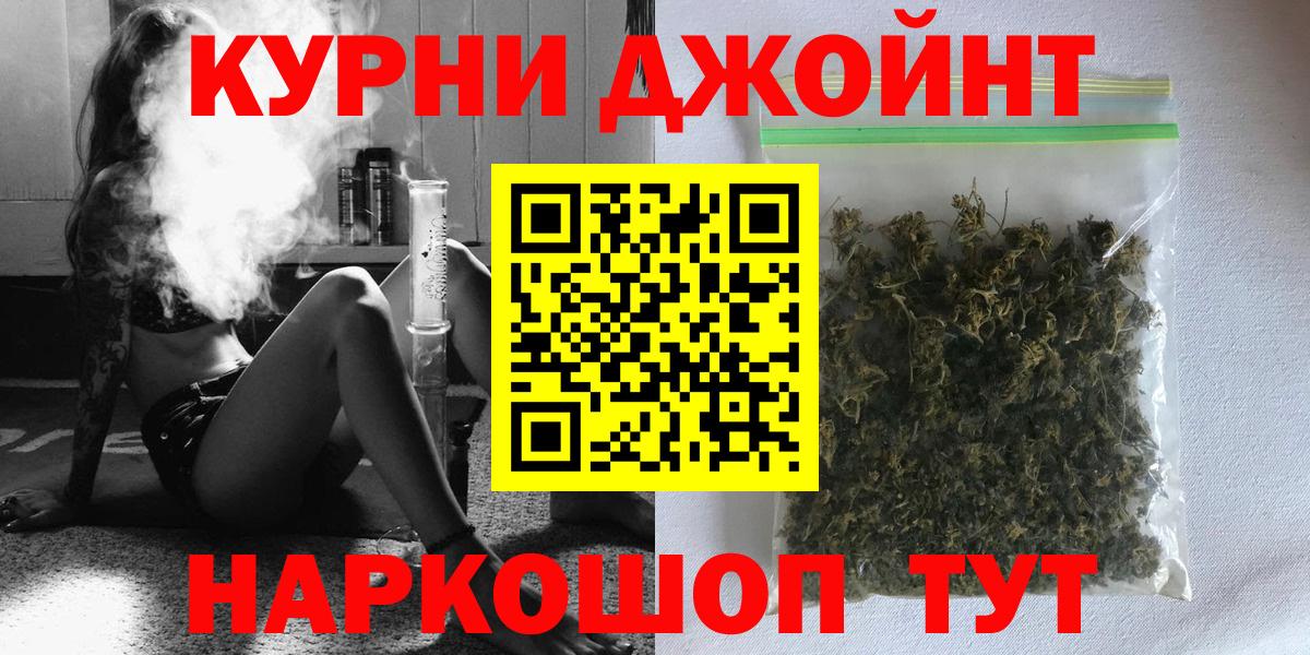 Шишки марихуана ГИДРОПОН  Шишки марихуана OG Kush  Бошки марихуана ГИДРОПОН  Бошки Шишки VHQ  Новоалександровск  Вход с VPN 